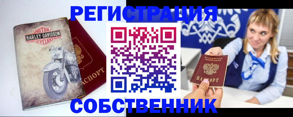 временная регистрация госуслуги в Калининграде